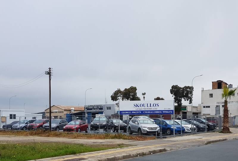 Skoullos Gesko Motors
