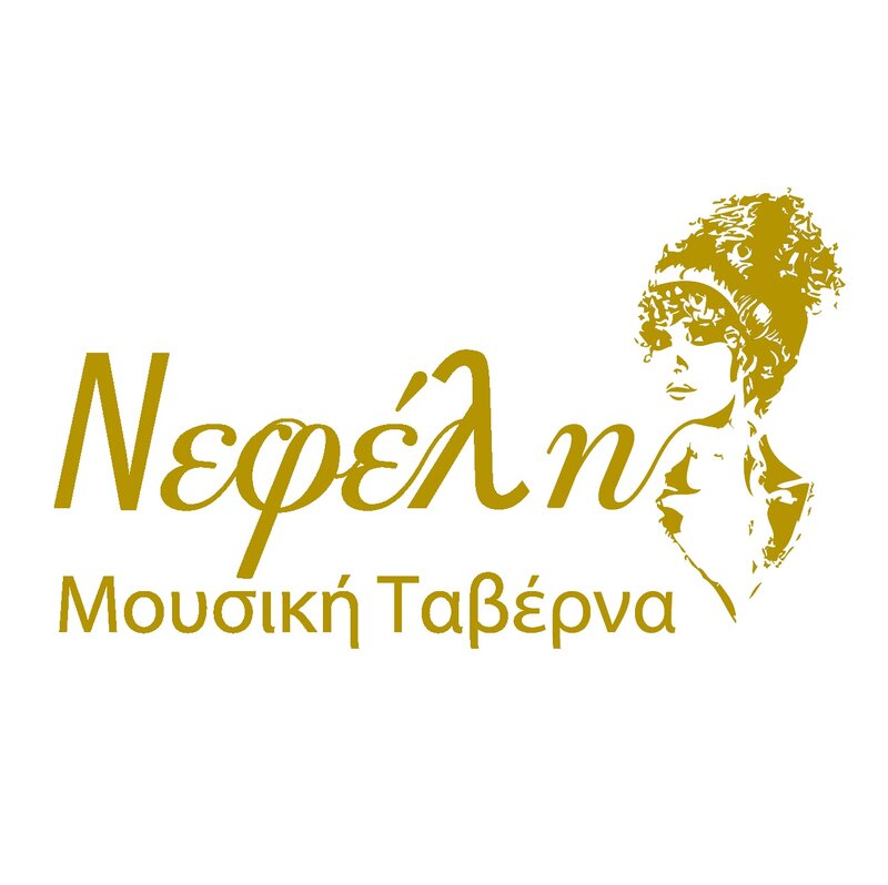 Nefeli Music Tavern