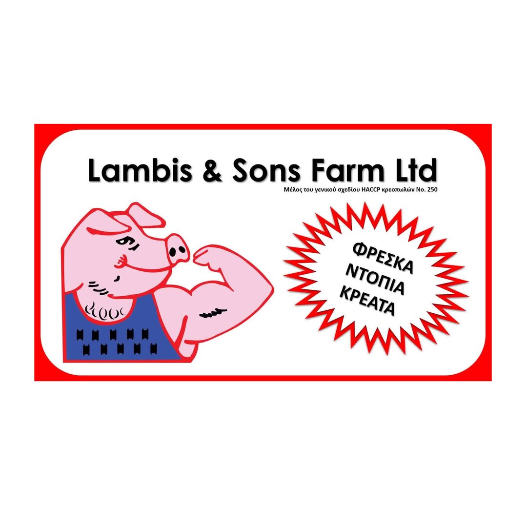 Lambis & Sons Butcher Shop