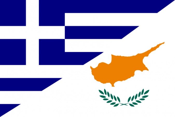 Hellenic Embassy