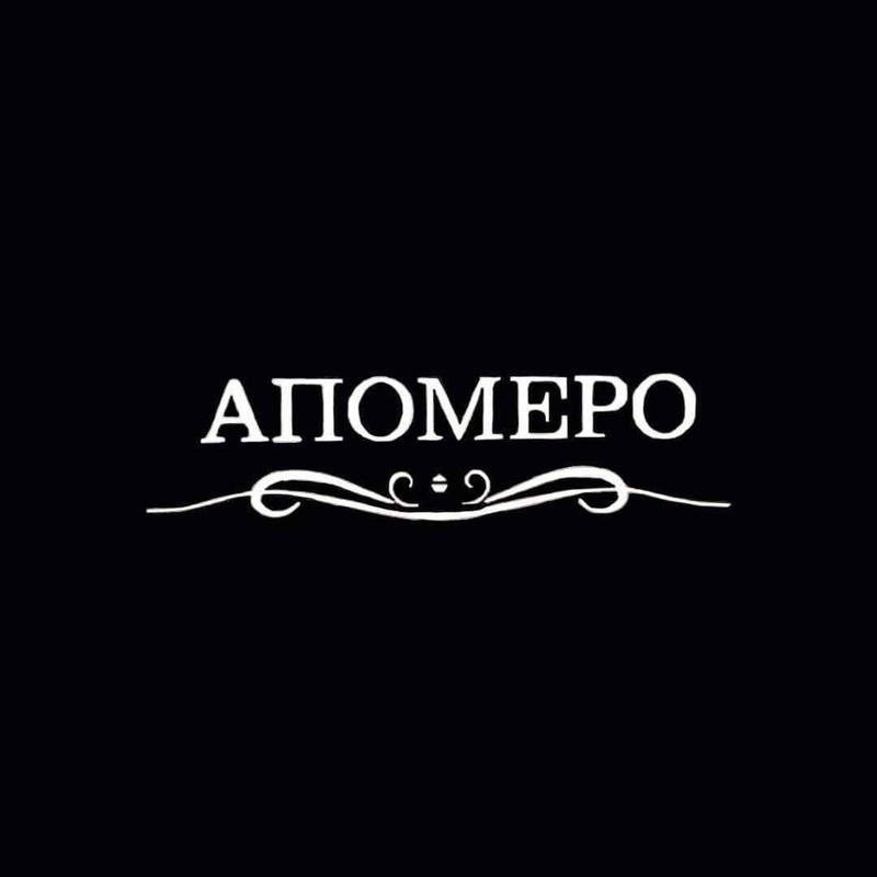 Apomero