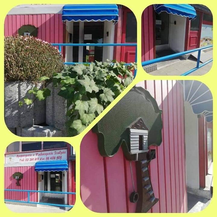 Treehouse Kindergarden