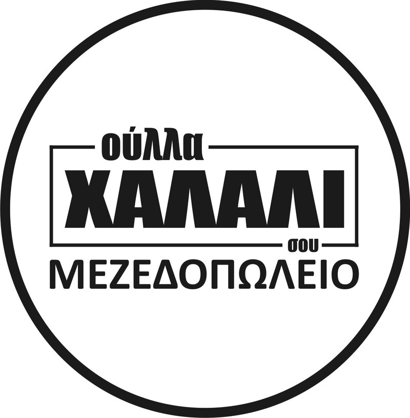 Oulla halali sou meze house