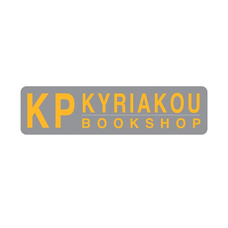 K.P. Kyriakou Bookshop