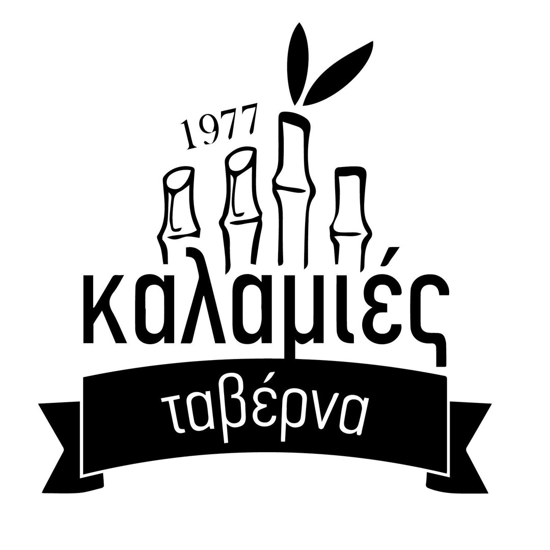 Kalamies Tavern