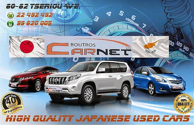 Boutros Carnet Ltd