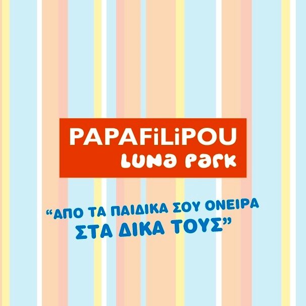 Papafilipou Luna Park