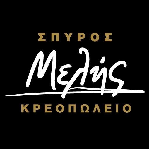 Spyros Melis Butcher Shop