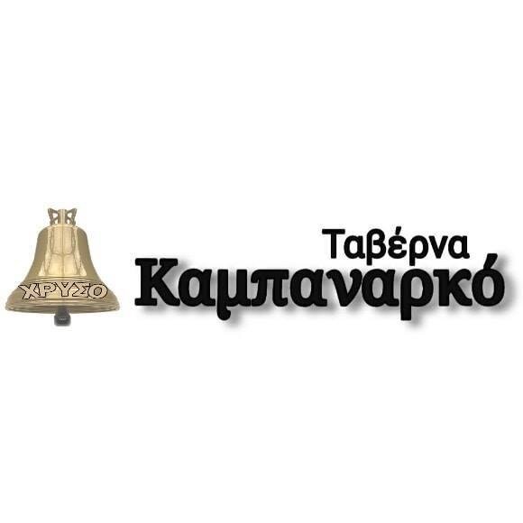 Kampanarko Tavern
