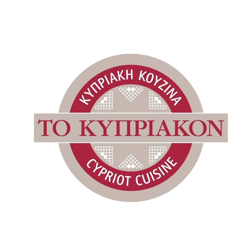 To Kipriakon