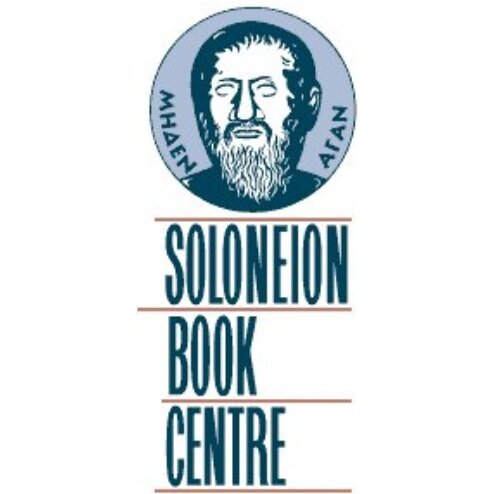 Soloneion Book Centre