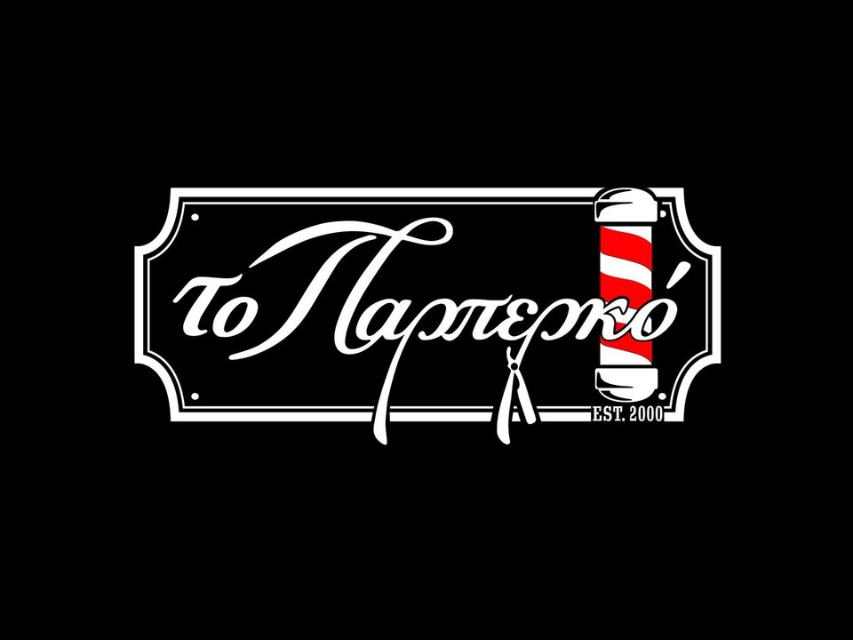 To Parperko