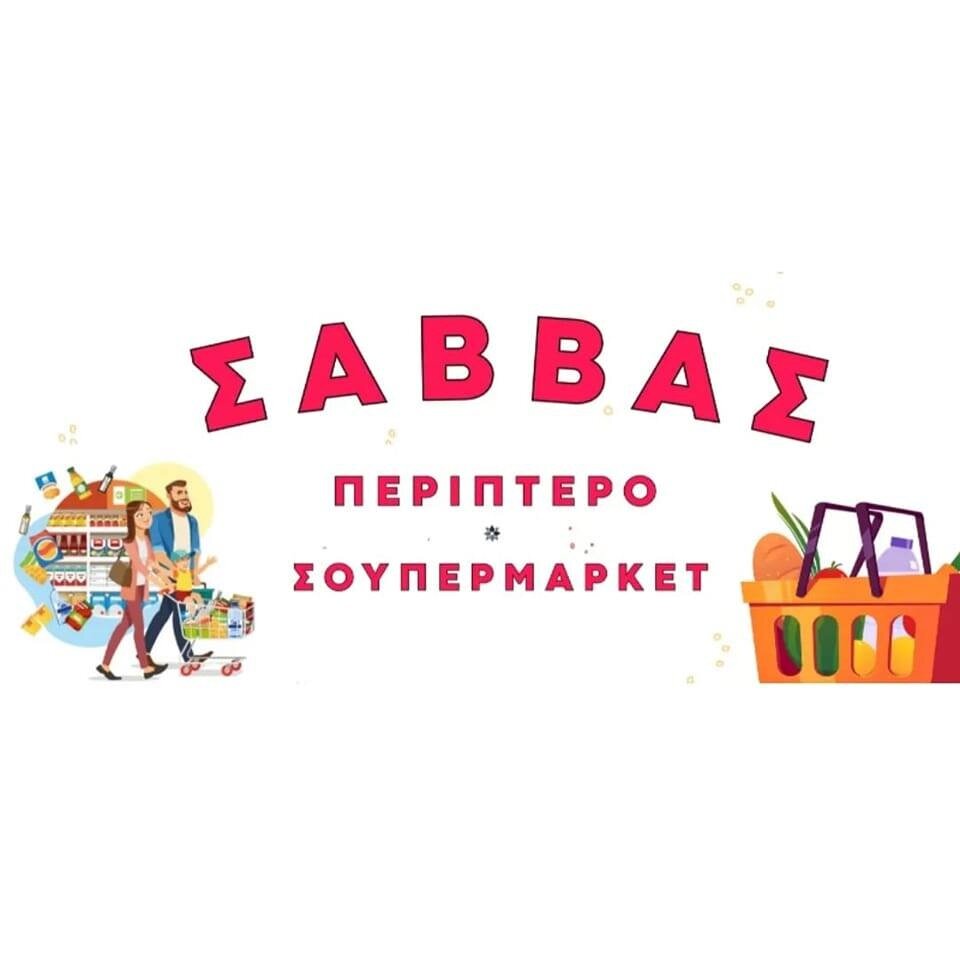 Savvas Supermarket