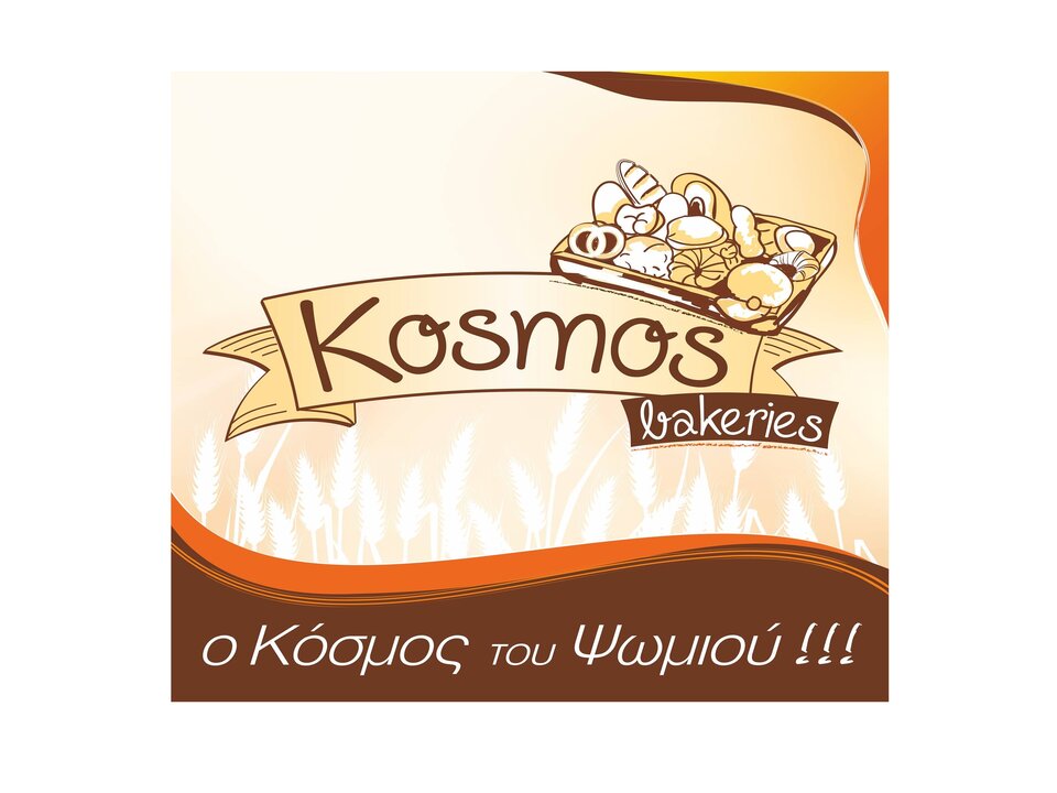Kosmos Bakeries