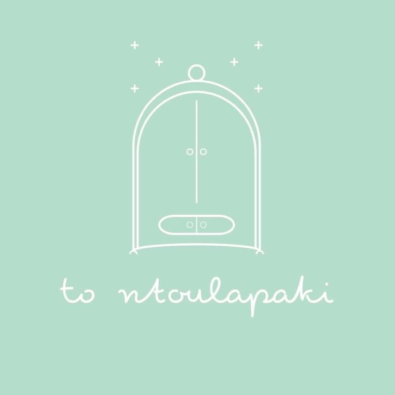 To Ntoulapaki Christening Boutique