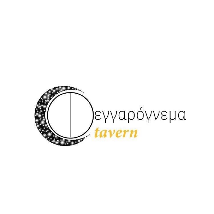 Feggarognema tavern