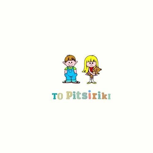 To Pitsiriki Nursery School