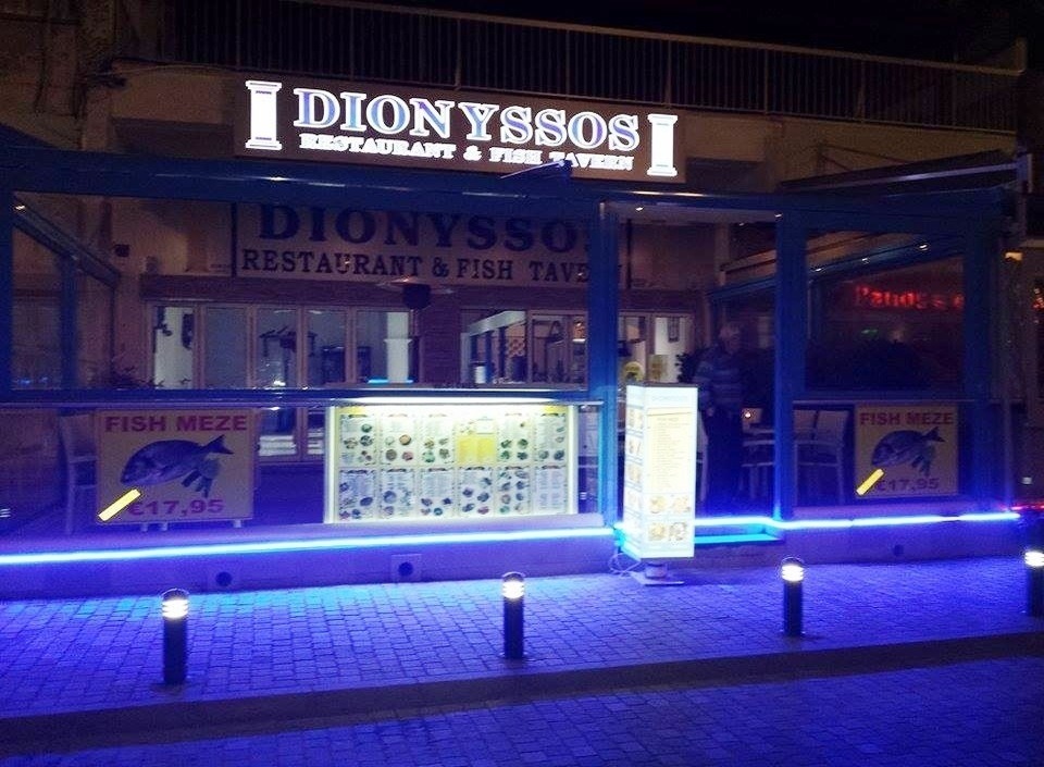 Dionyssos Fish Tavern
