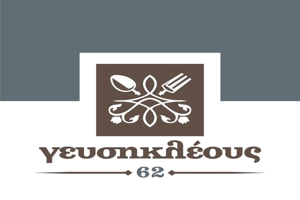 Gefsikleous 62
