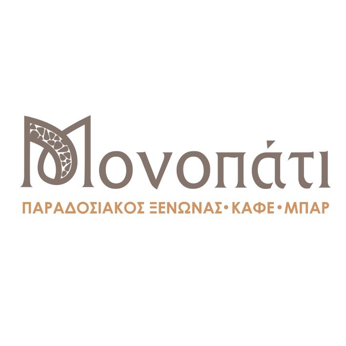 Guesthouse Monopati