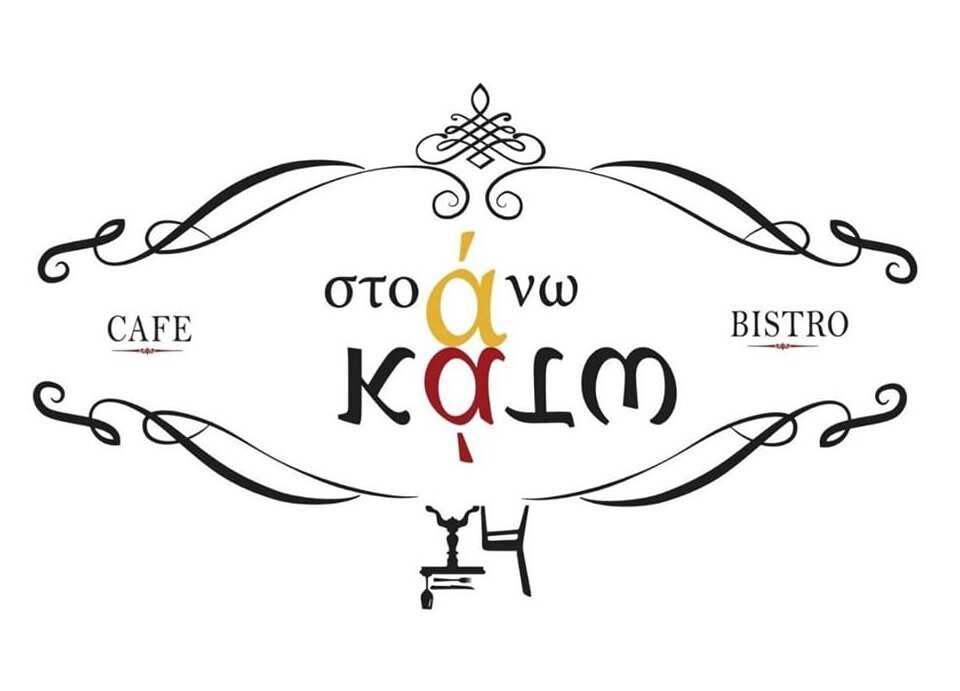 StoAno Kato