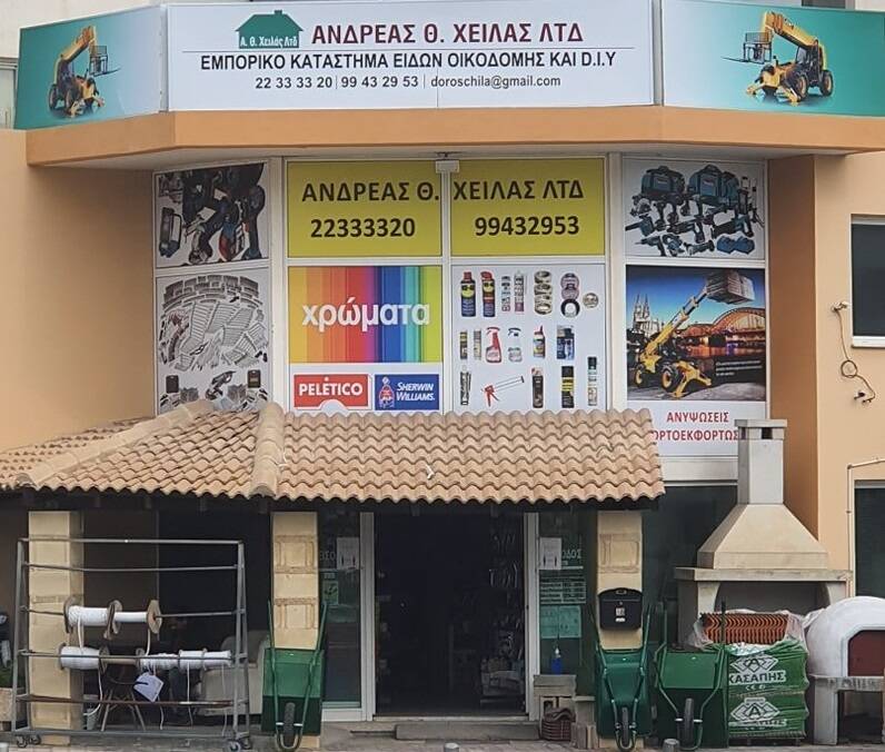 Andreas Hilas Ltd