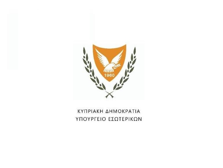 Ministry of Interior