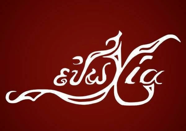 Evohia