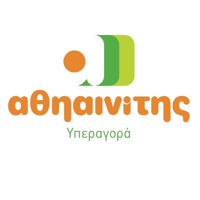 Athienitis Supermarkets