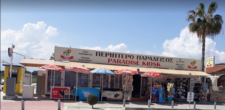 Paradise Kiosk