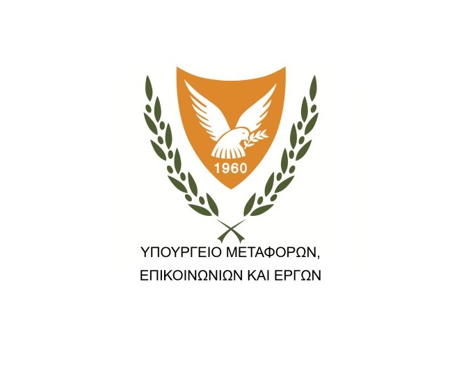 Ministry of Transport, Communications and Works