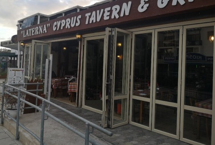 Laterna Tavern