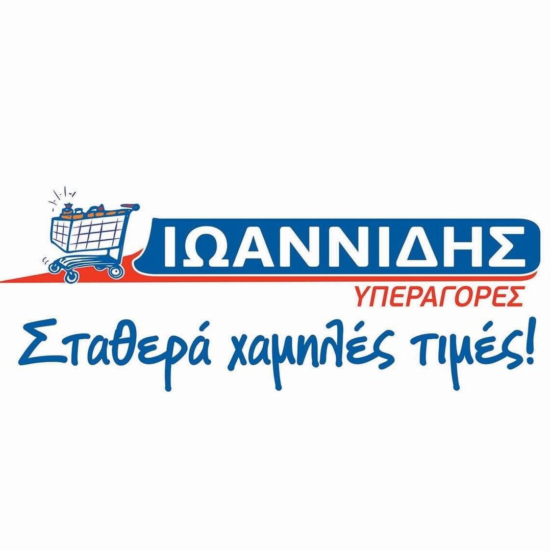 Ioannides Supermarket