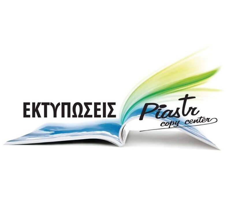 Piastr Copy Center