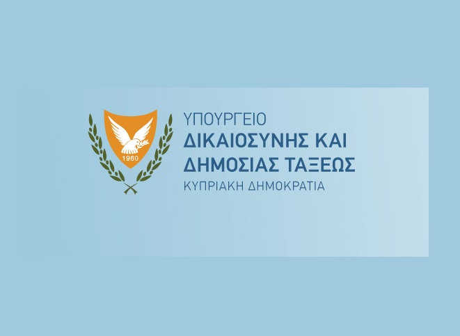 Ministry of Justice and Public Order