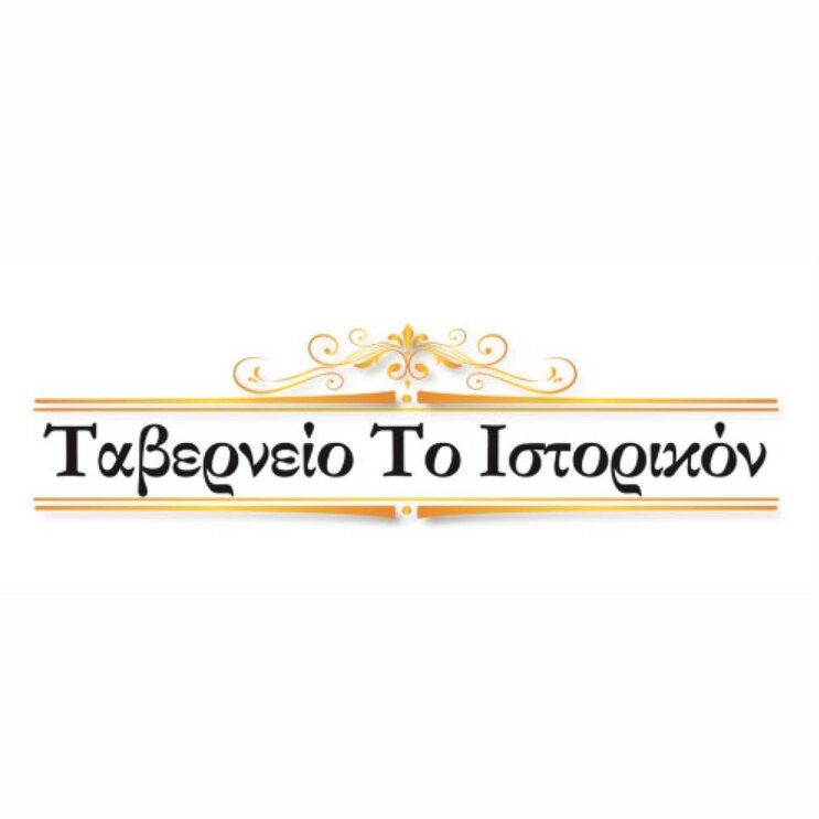 Istorikon Tavern