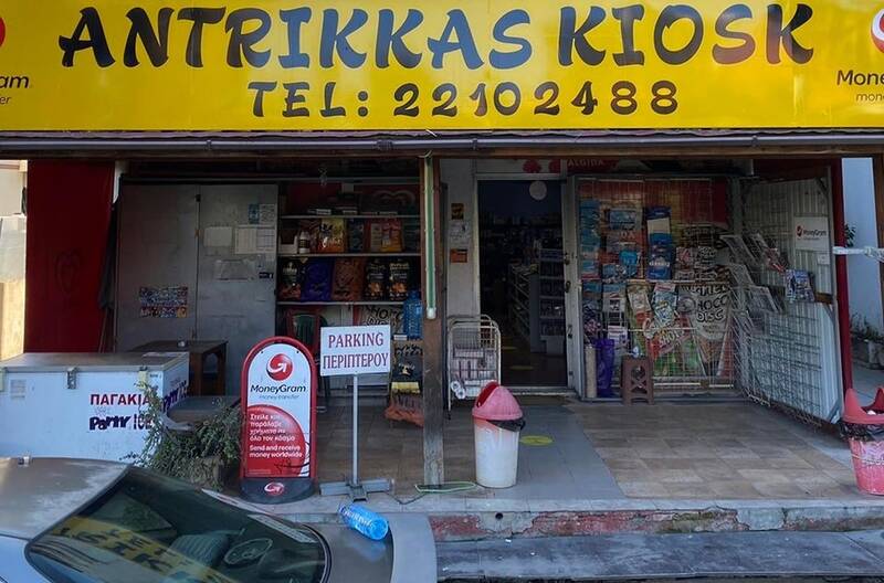 Antrikkas KIOSK