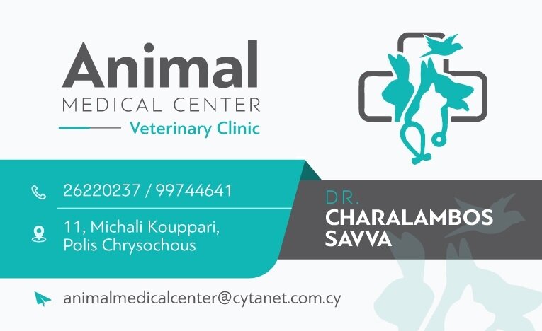 Animal Medical Center Polis Chrysochous