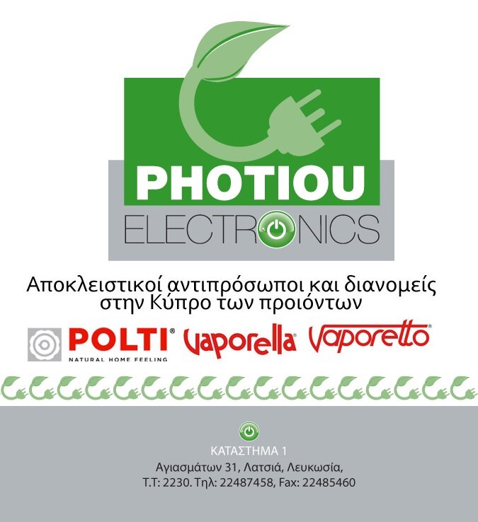 Photiou Electronics