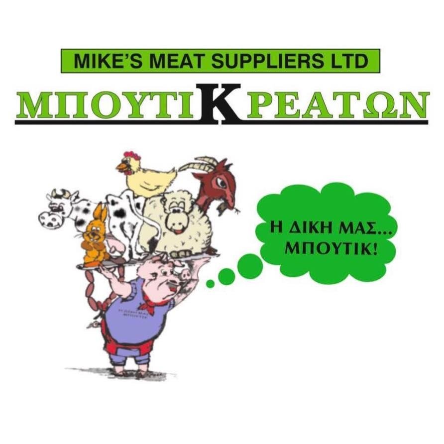 Mike's Meat Boutique