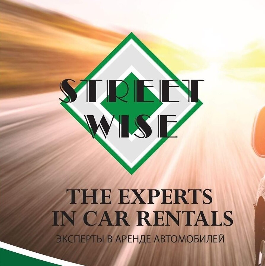 Streetwise Car Rentals